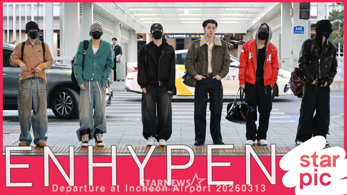 엔하이픈 '6인체재 첫 공식 출국' [★영상]