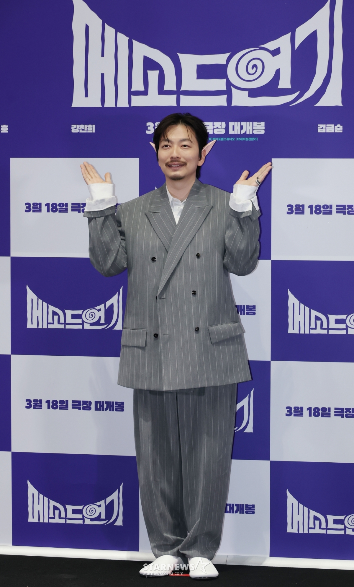 이동휘 '메소드연기, 꼭 보세요'[★포토]