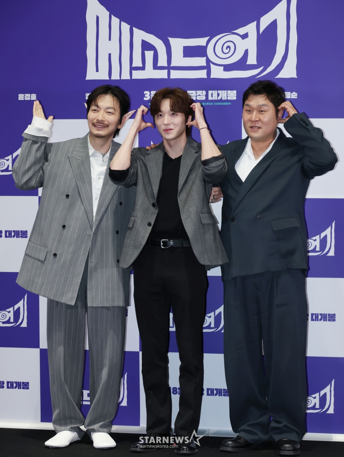 '메소드연기' 사랑해 주세요[★포토]