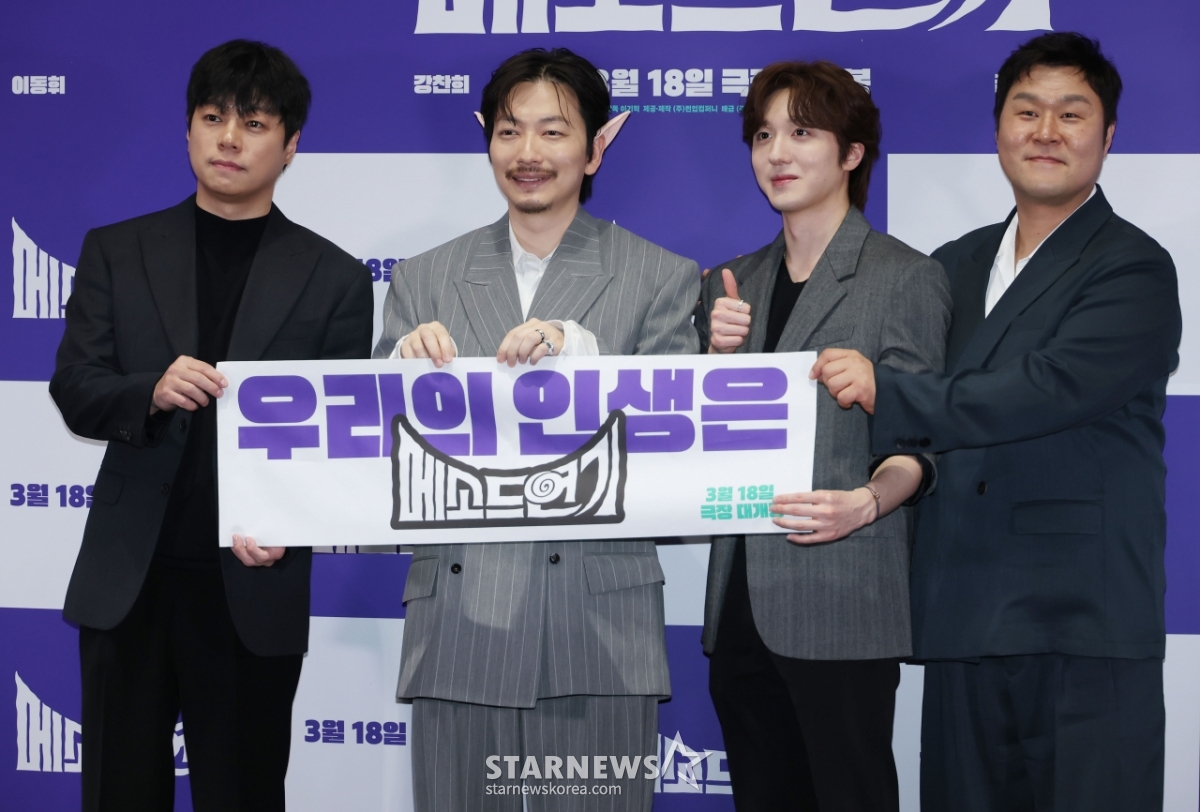 '인생은 메소드연기'[★포토]