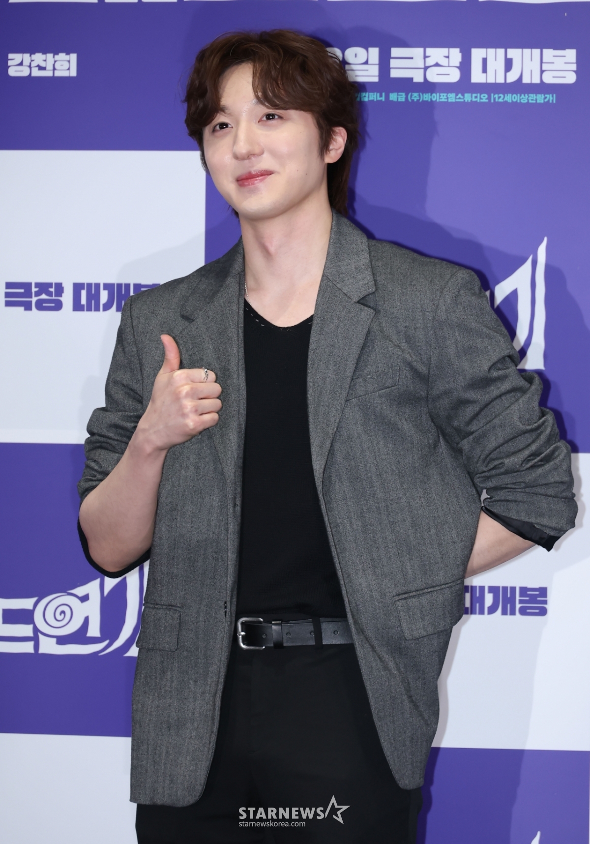 강찬희 '메소드연기 최고'[★포토]