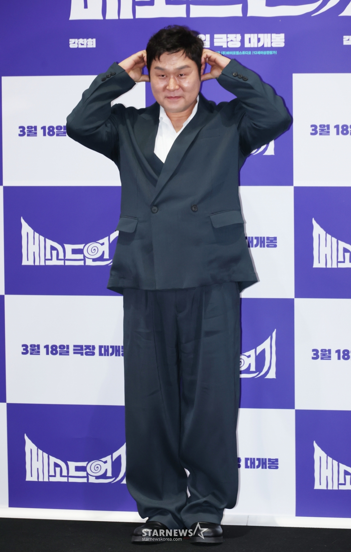 윤경호 '시크하고 깜찍하게'[★포토]