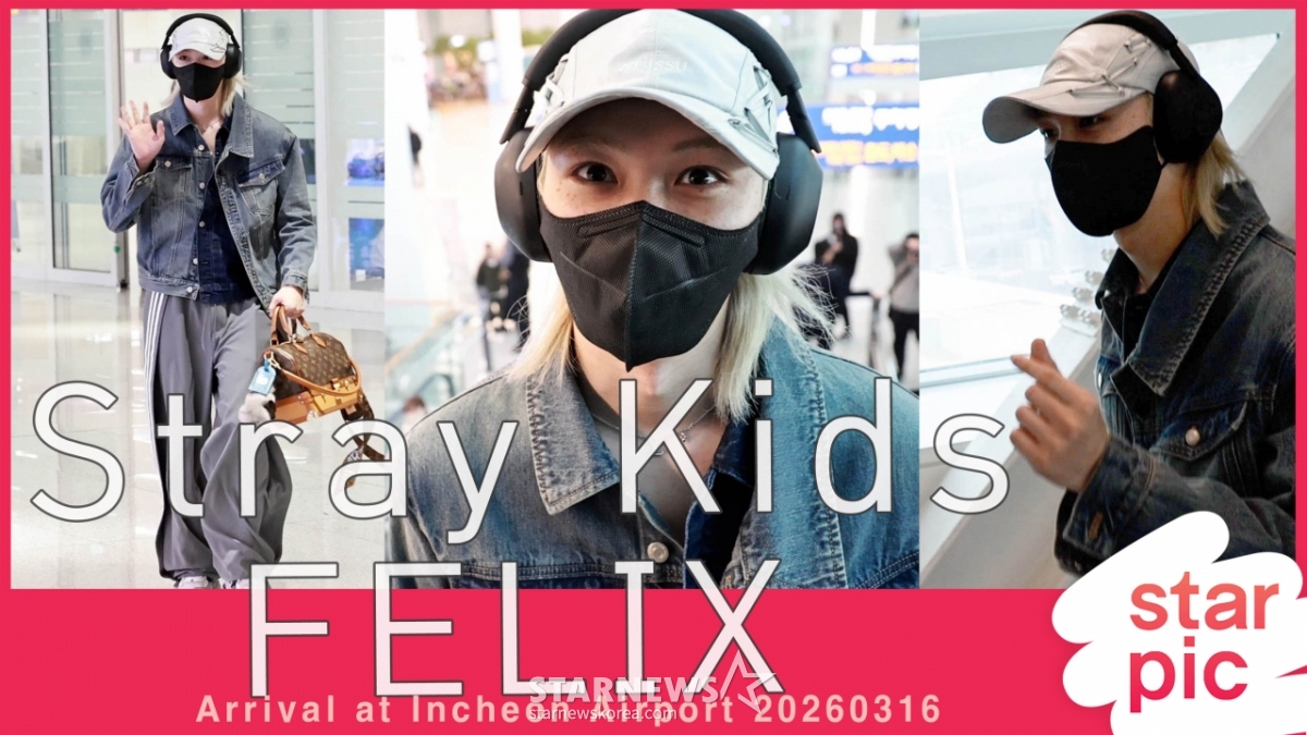 스트레이키즈 필릭스 '멋진 용복씨, 수고했어요!~' [★영상]