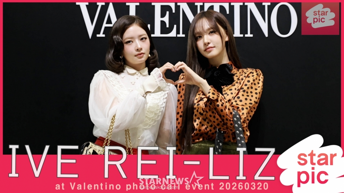 아이브 레이-리즈 '사랑스런 미모!'[★영상]