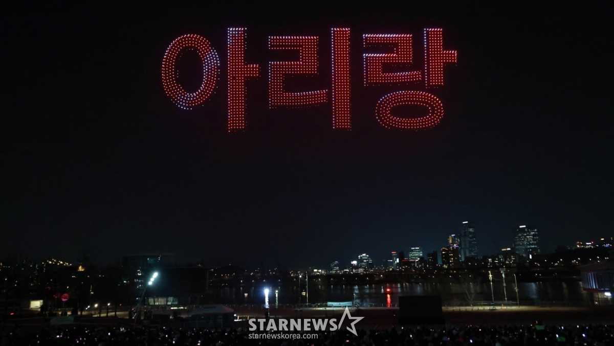 BTS '컴백 기념 드론쇼'[★포토]