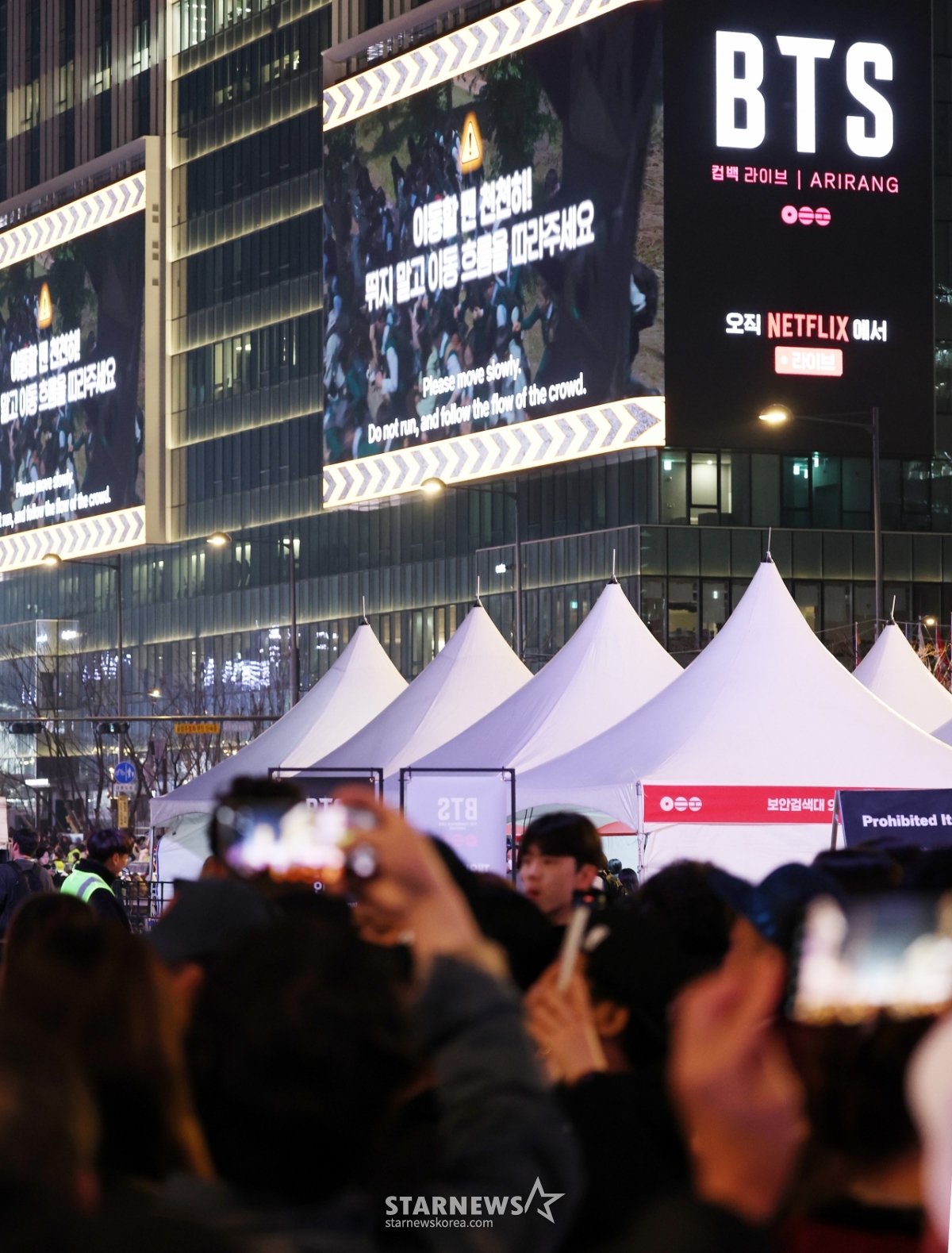 인파 몰리는 광화문 광장[★포토]