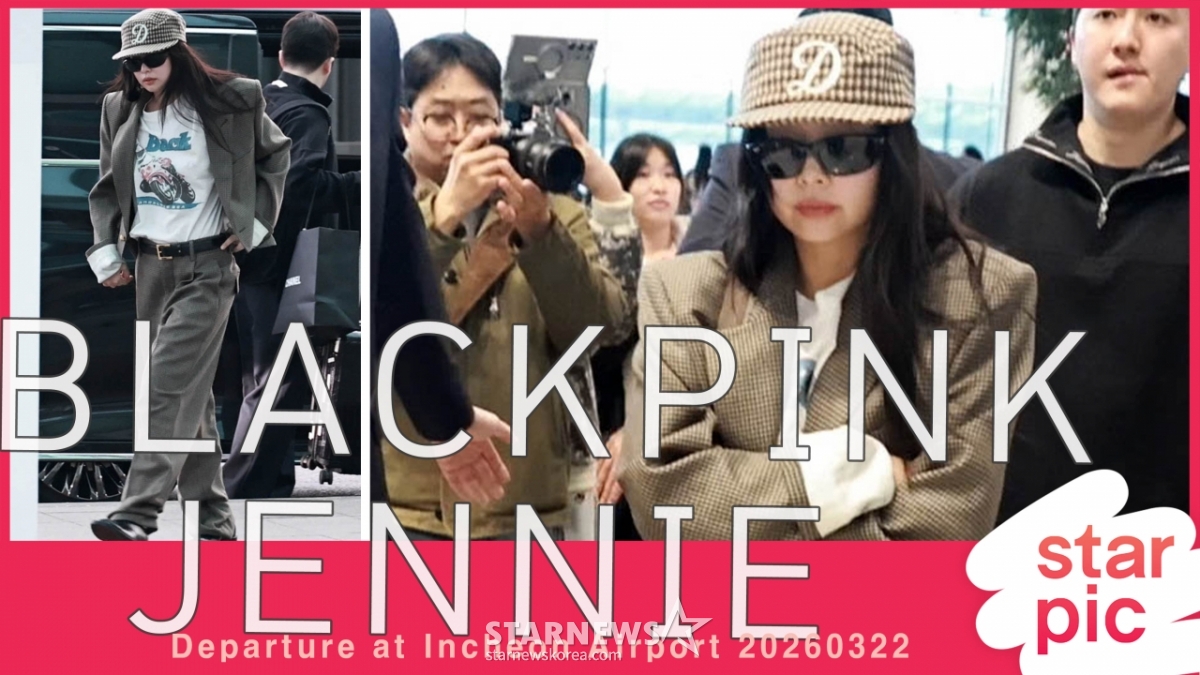 블랙핑크 제니 '언제나 패셔니스타' [★영상]