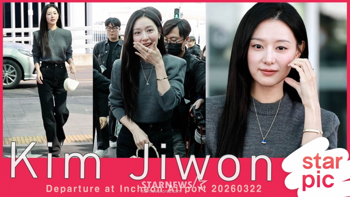 김지원 '언제나 뷰티풀!' [★영상]