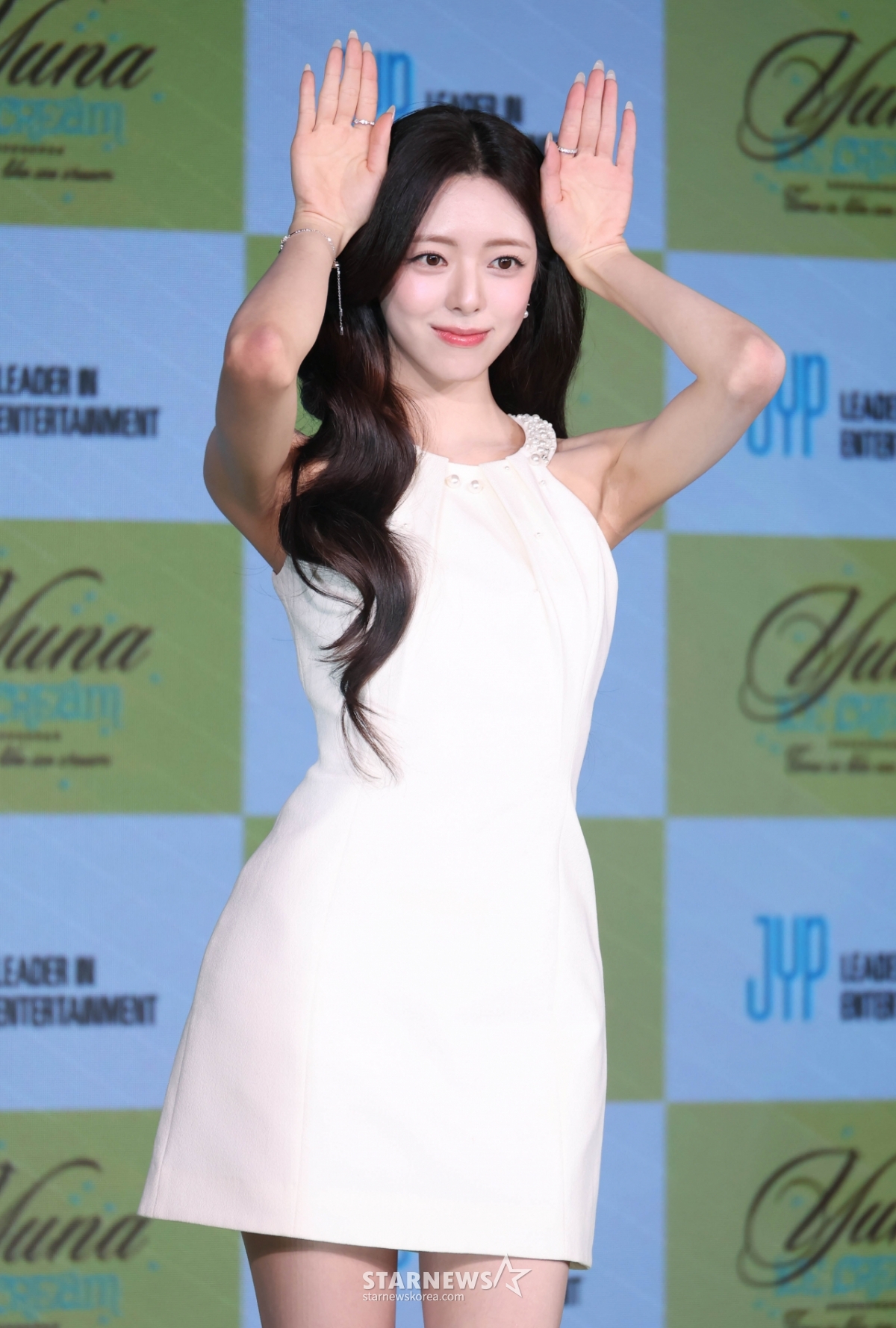 유나 '깜찍 토끼'[★포토]