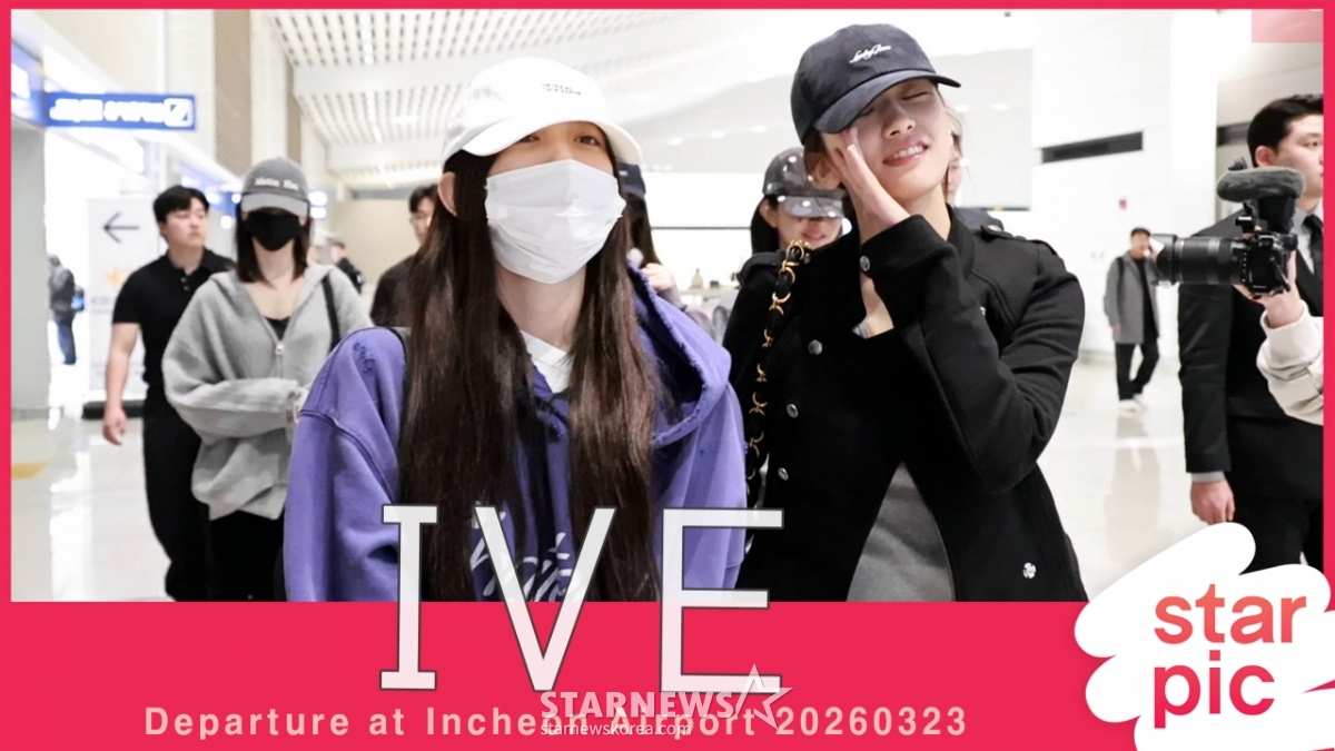 아이브 '미국에서 만나요!' [★영상]