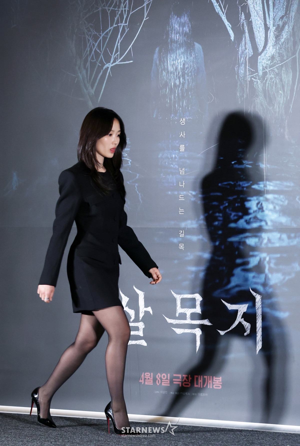 김혜윤, 첫 공포영화 '살목지'[★포토]