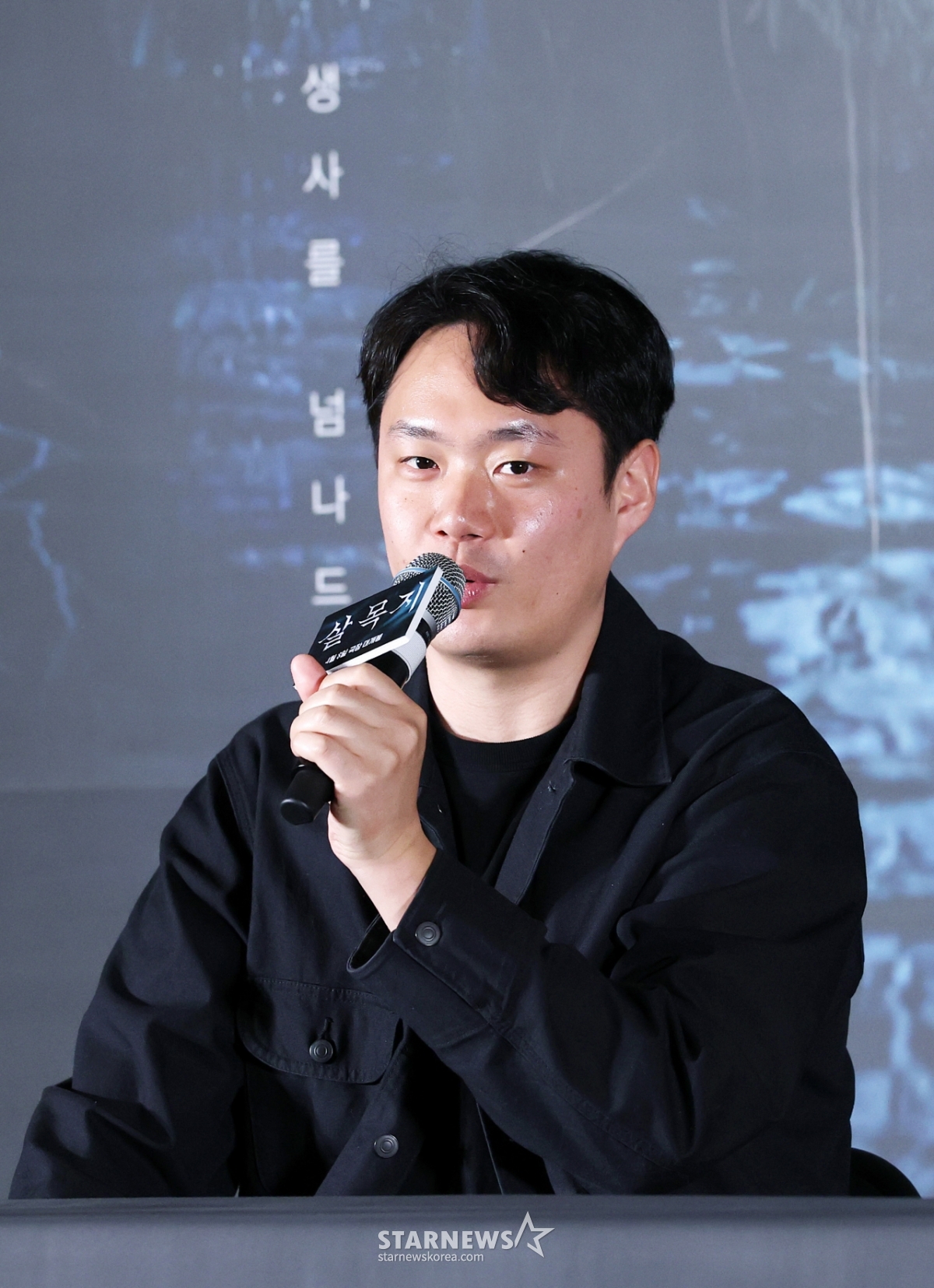 공포영화 '살목지' 연출의 이상민 감독[★포토]