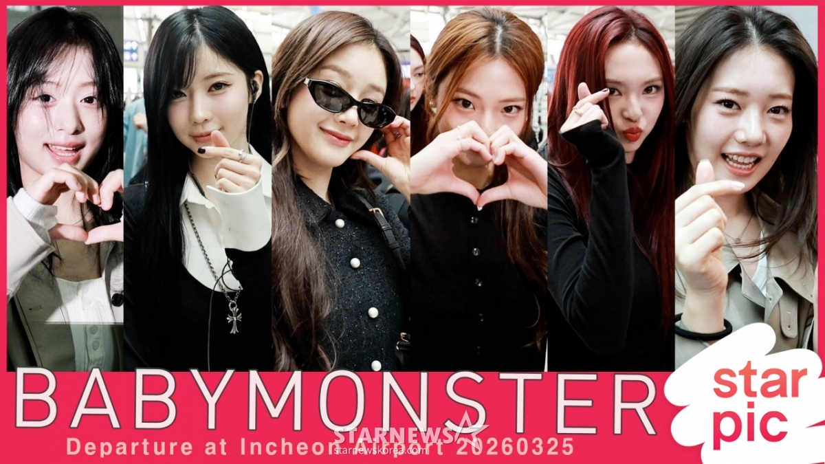 베이비몬스터 '예쁜 요정들!' [★영상]