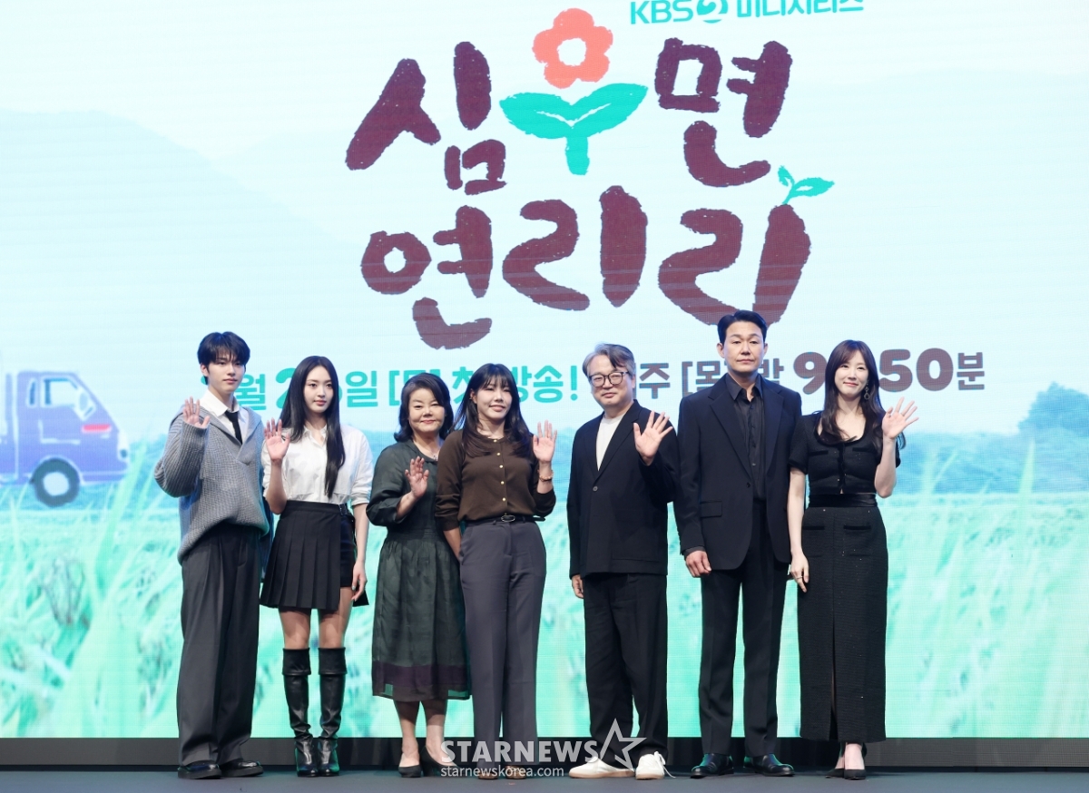 서울 가족들의 시골 생존기 '심우면 연리리'[★포토]