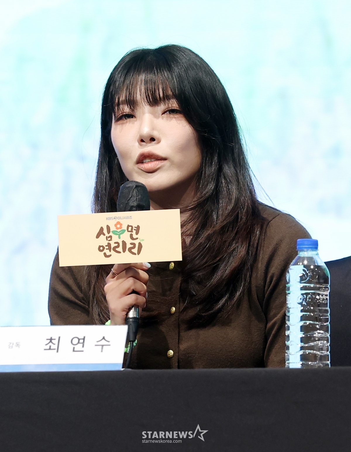 최연수 감독, 첫 입봉작 '심우면 연리리'[★포토]