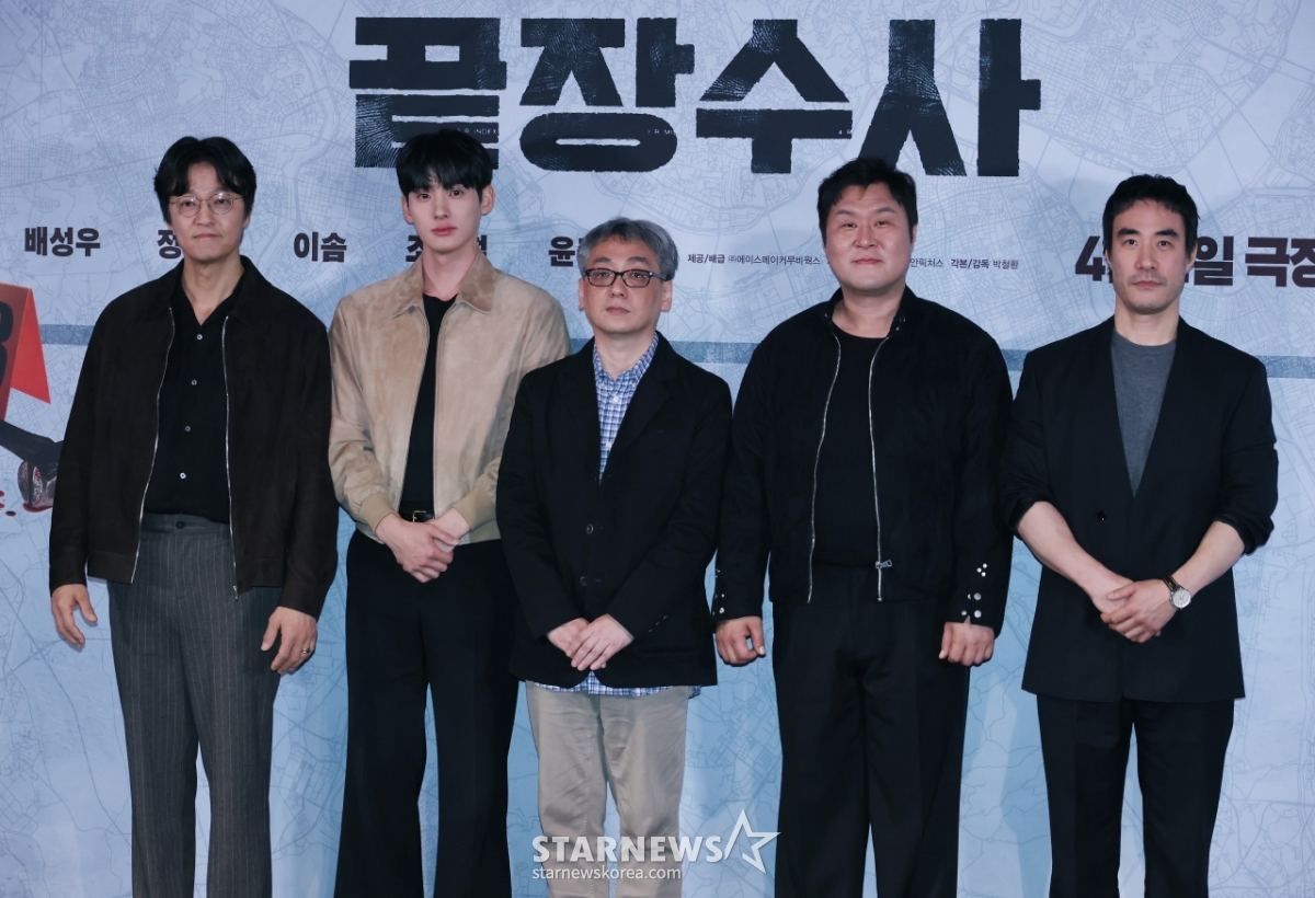 '끝장수사 기대하세요'[★포토]