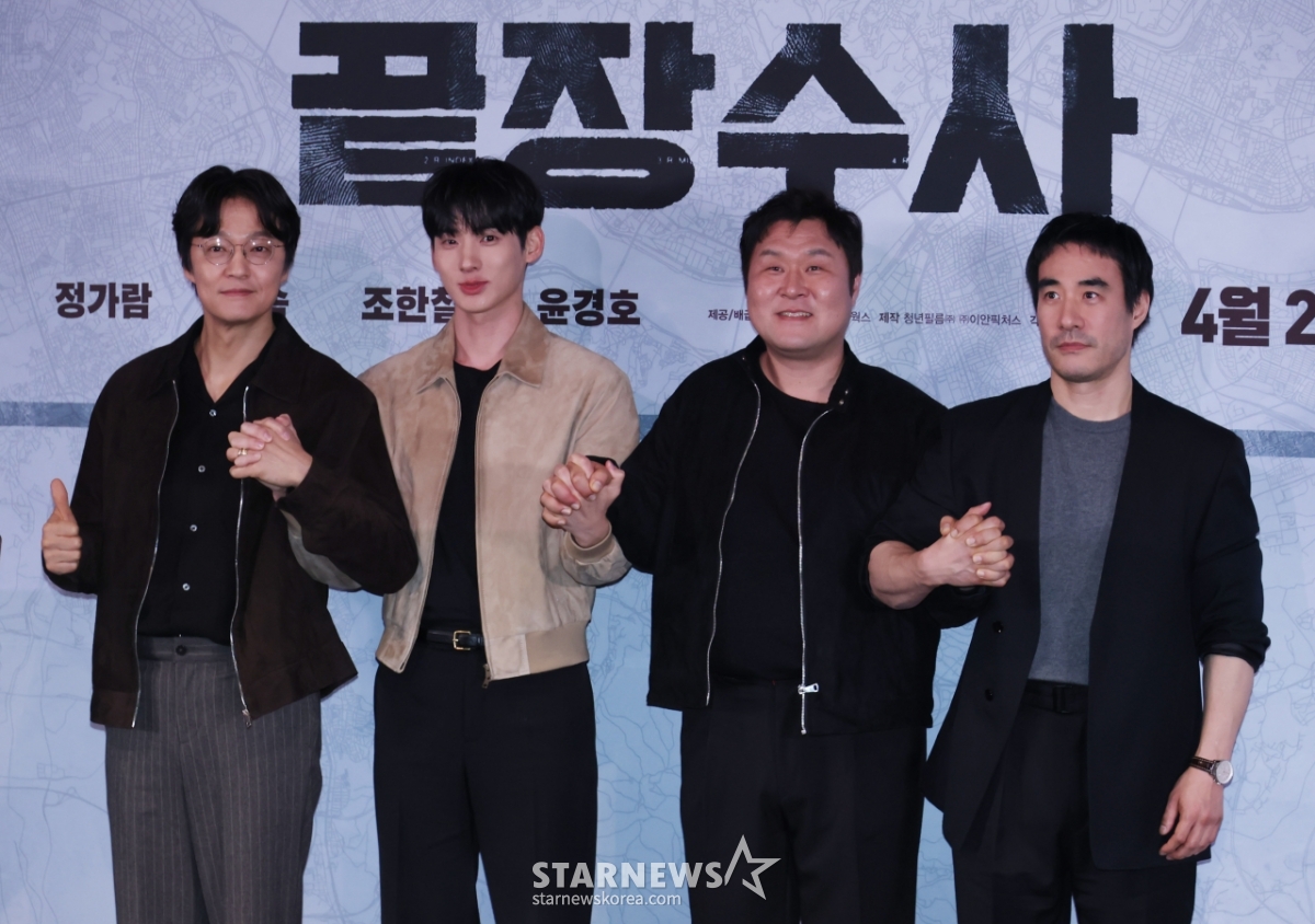 '끝장수사' 주역들[★포토]