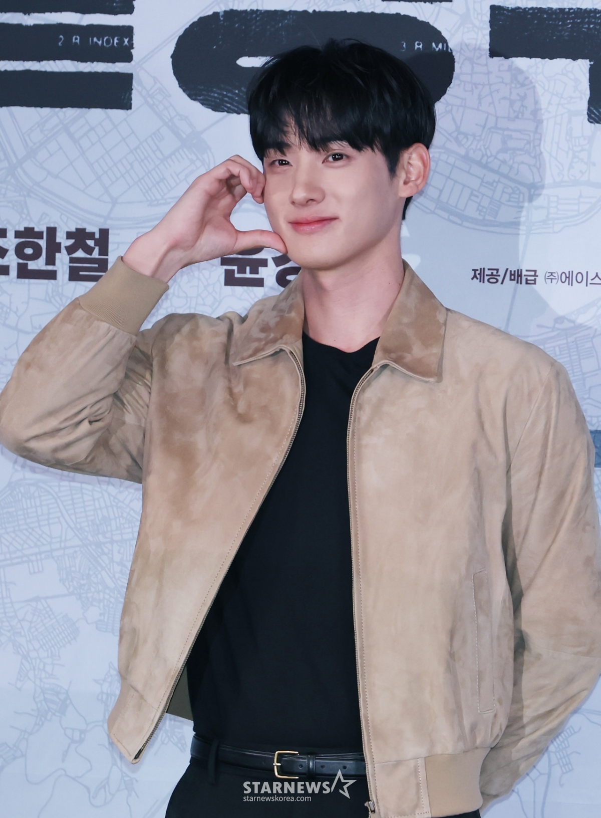 정가람 '여심 잡는 볼하트'[★포토]