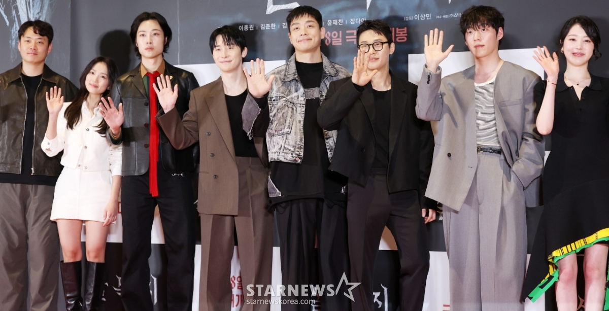 영화 '살목지' 의 훈훈한 배우진들[★포토]