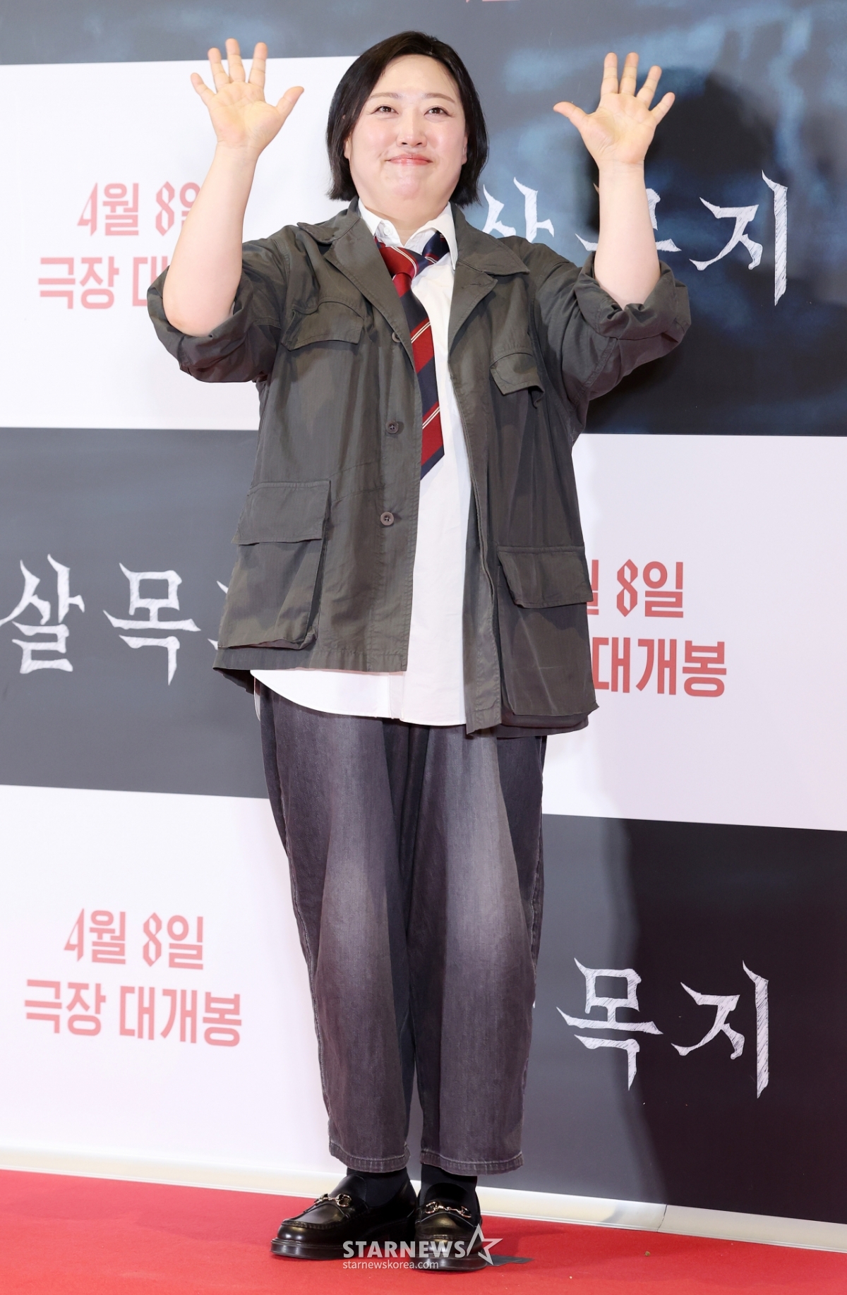 박준면, 혜윤이 응원하러 왔어요[★포토]