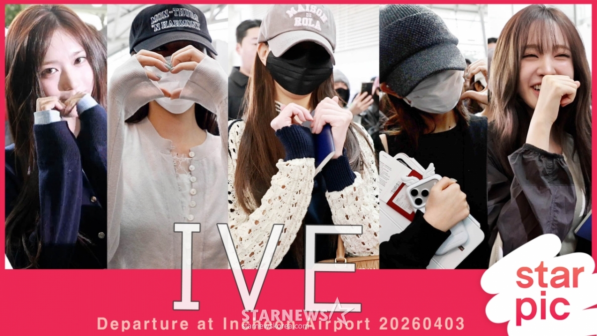 아이브 '월드투어 파이팅!' [★영상]