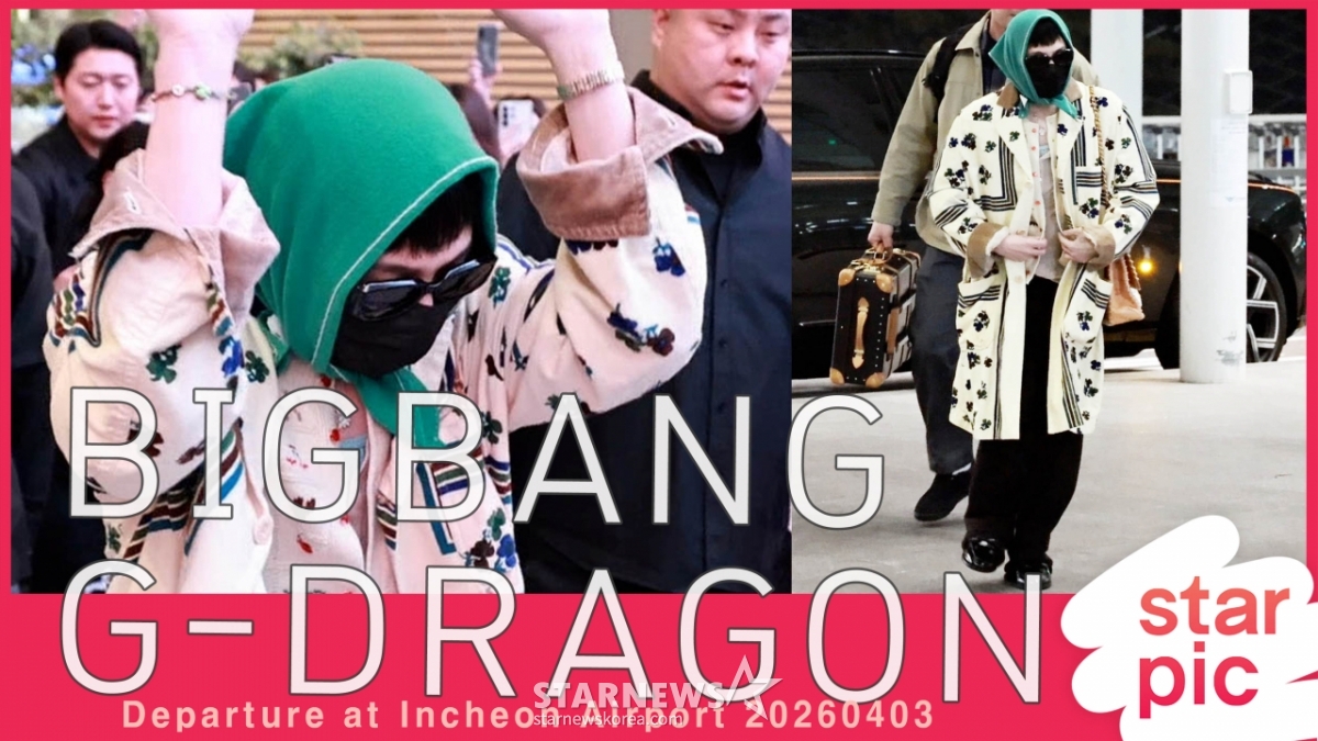 빅뱅 지드래곤 '코첼라 파이팅!'[★영상]