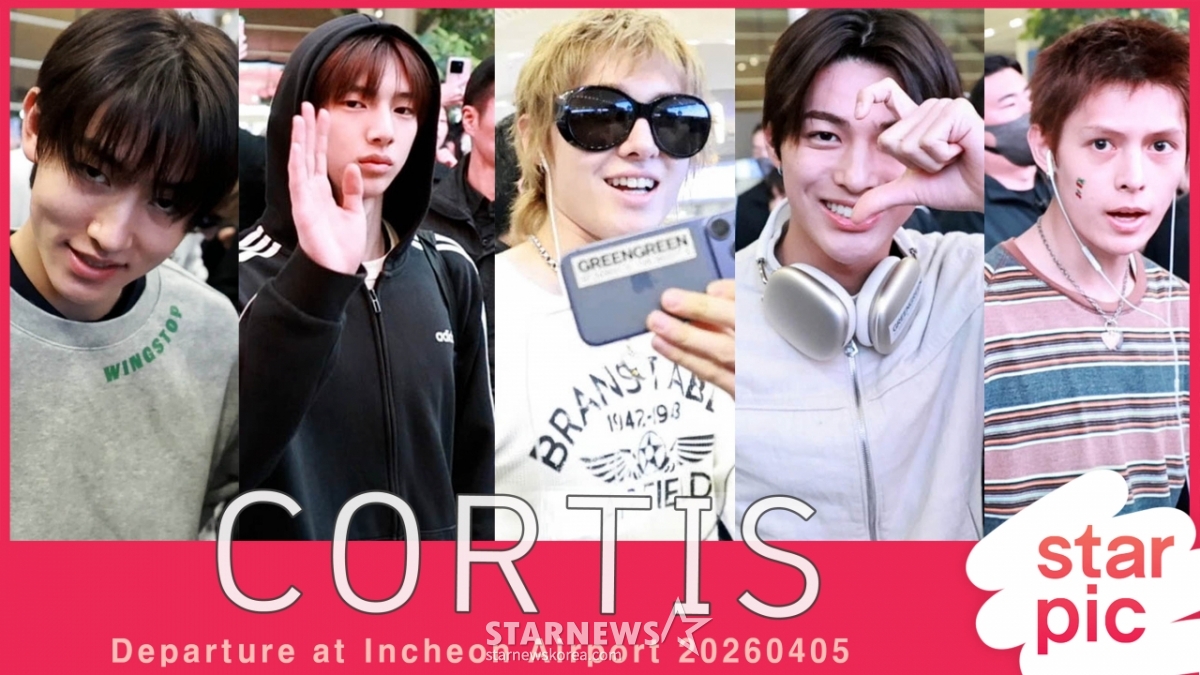 코르티스 'GREENGREEN 파이팅!' [★영상]