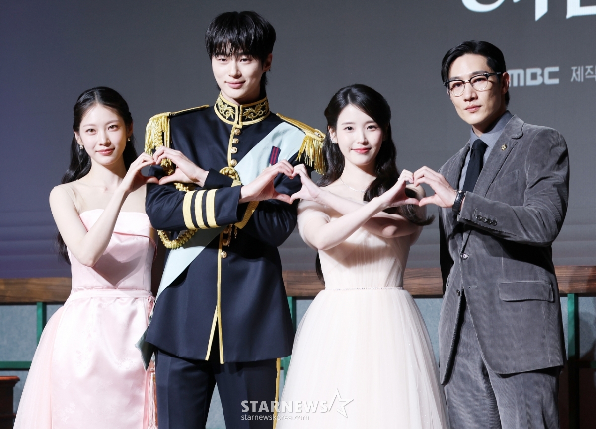 '21세기 대군부인' 속 아름다운 배우진들[★포토]