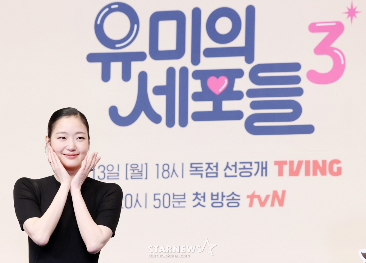 김고은, '유미의 세포들'의 정체성[★포토]