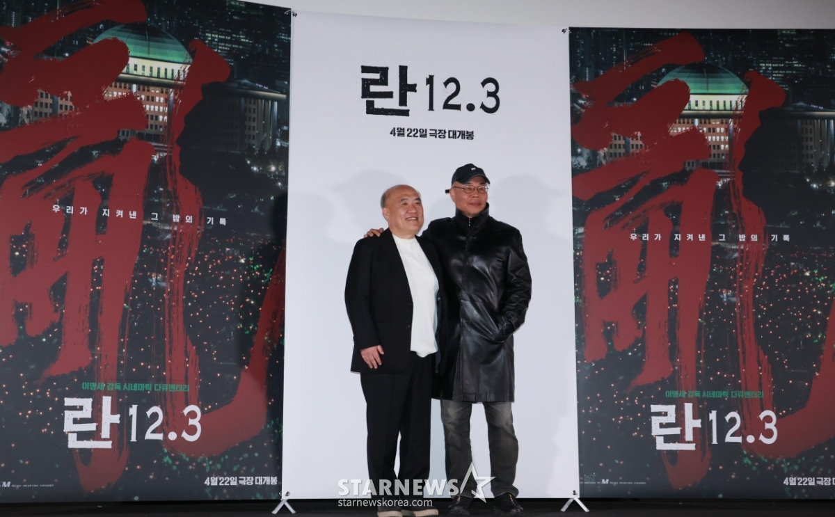 '란 12.3' 이명세 감독-조성우 음악감독[★포토]
