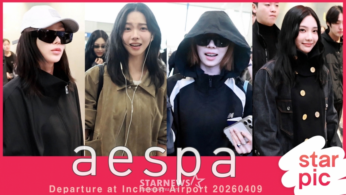 에스파 '아름다운 미모가 활짝!'[★영상]