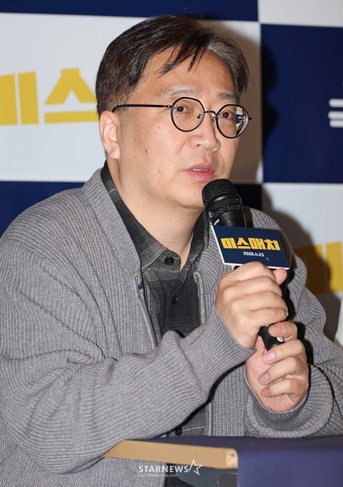 답변하는 '미스매치' 손태웅 감독[★포토]