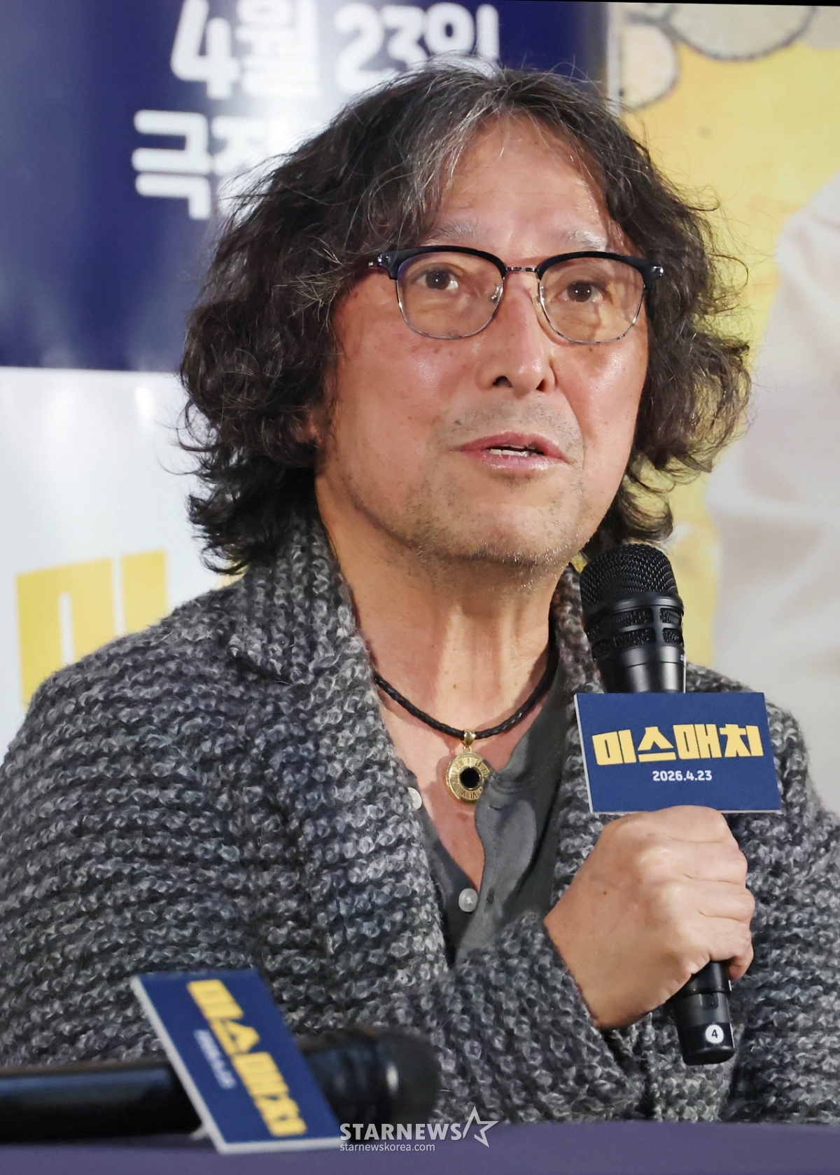 안석환 '미스매치, 꼭 보세요'[★포토]