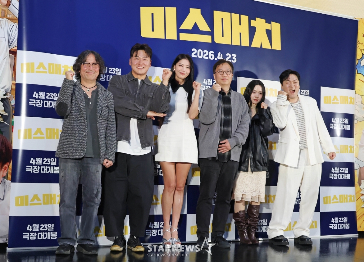 '미스매치, 기대하세요'[★포토]