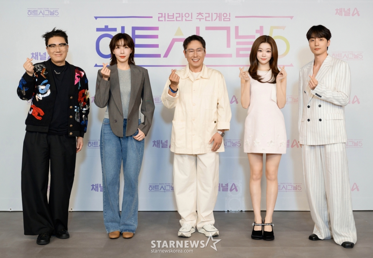 '하트시그널5, 사랑해 주세요'[★포토]