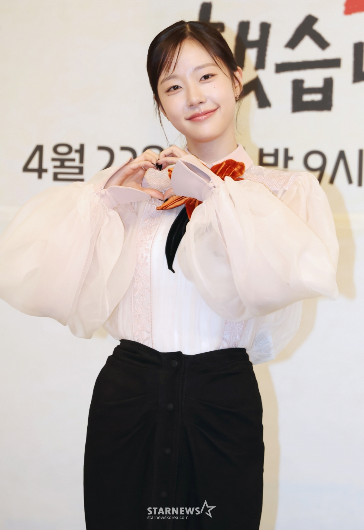 채원빈 '사랑스런 손하트'[★포토]