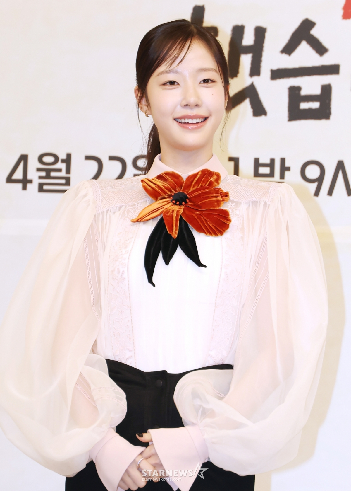 채원빈 '완벽 미소'[★포토]