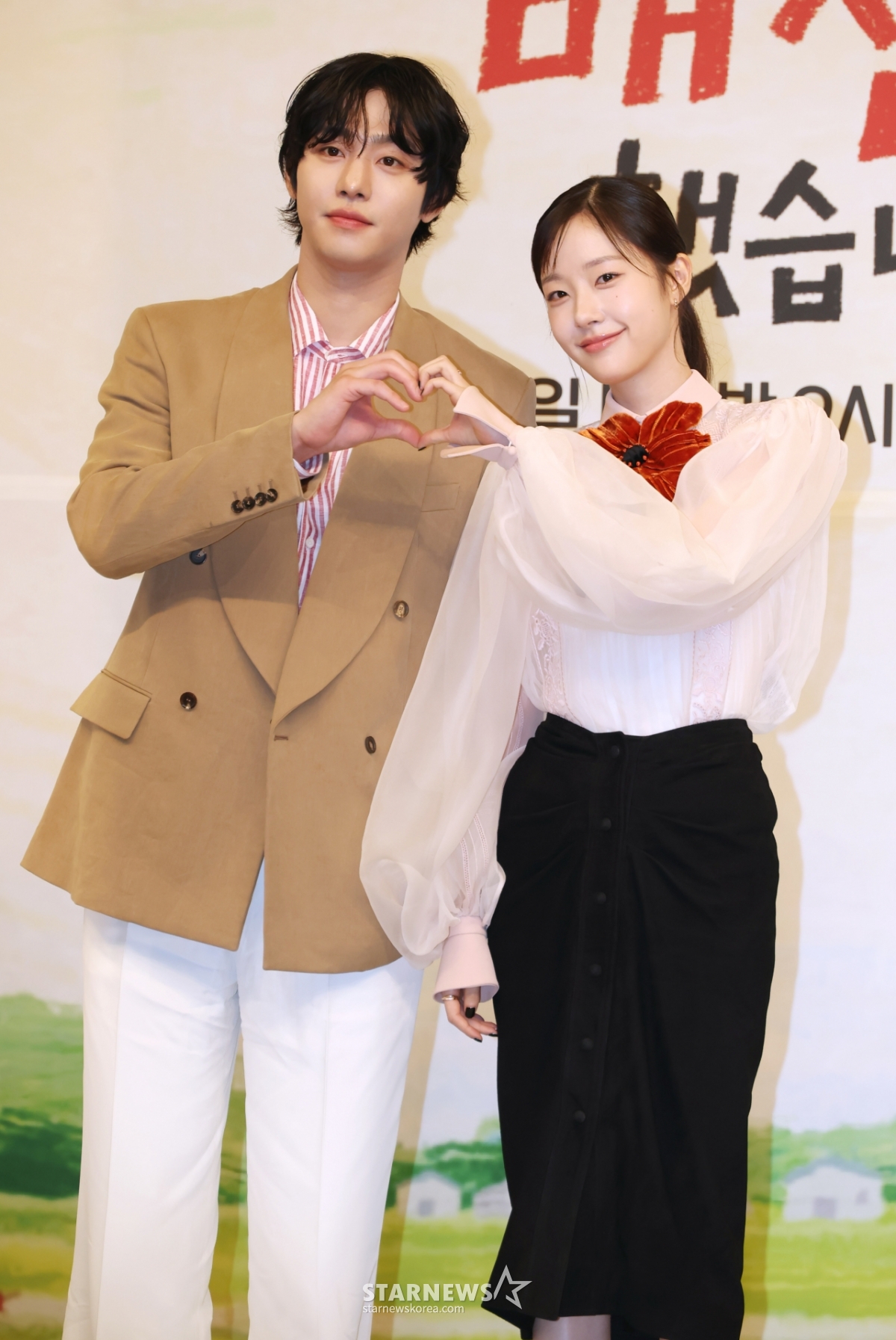 안효섭-채원빈 '사랑스런 손하트'[★포토]