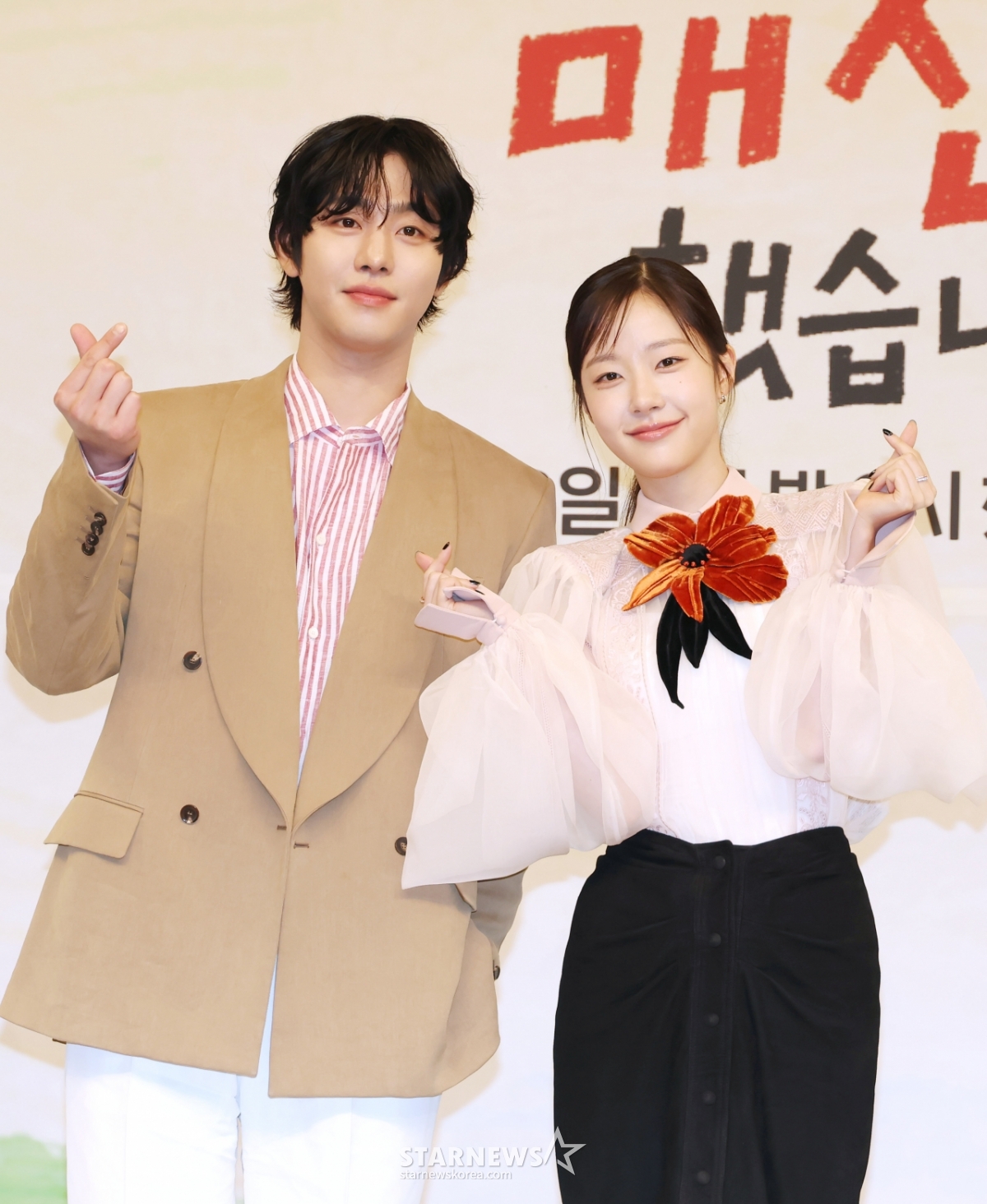 안효섭-채원빈 '깜찍한 매진 커플'[★포토]