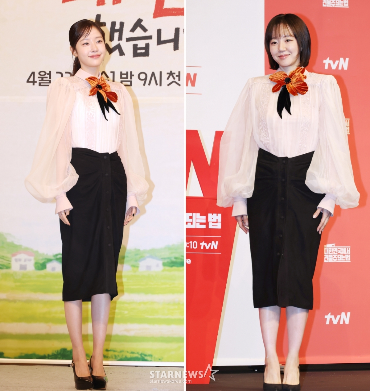 채원빈 vs 임수정 '미녀들은 똑같은 옷을 입는다'[★포토]