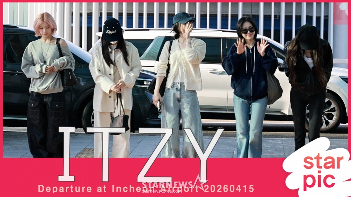 있지 '호주공연에서 만나요'[★영상]