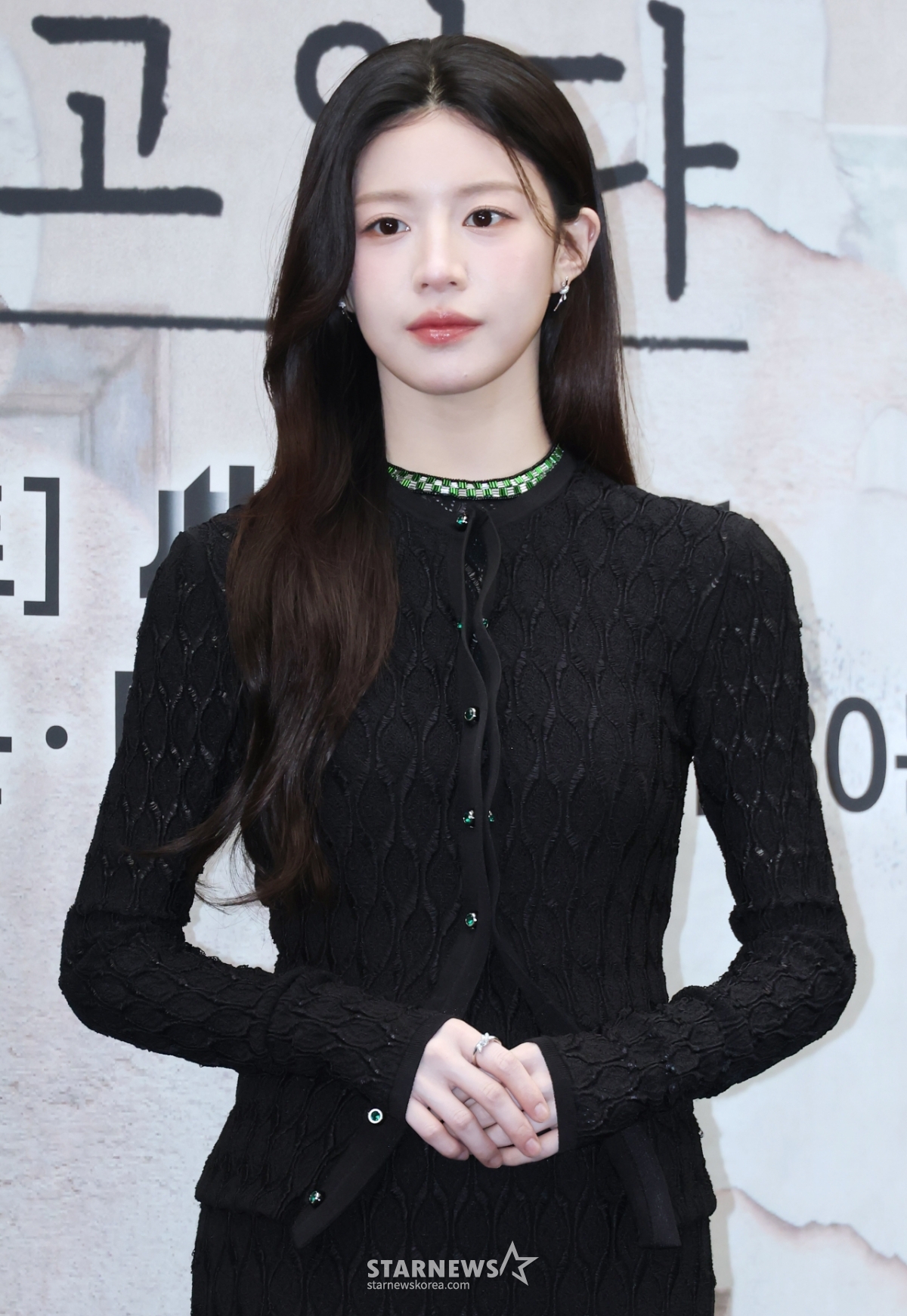 고윤정 '완성형 미모'[★포토]