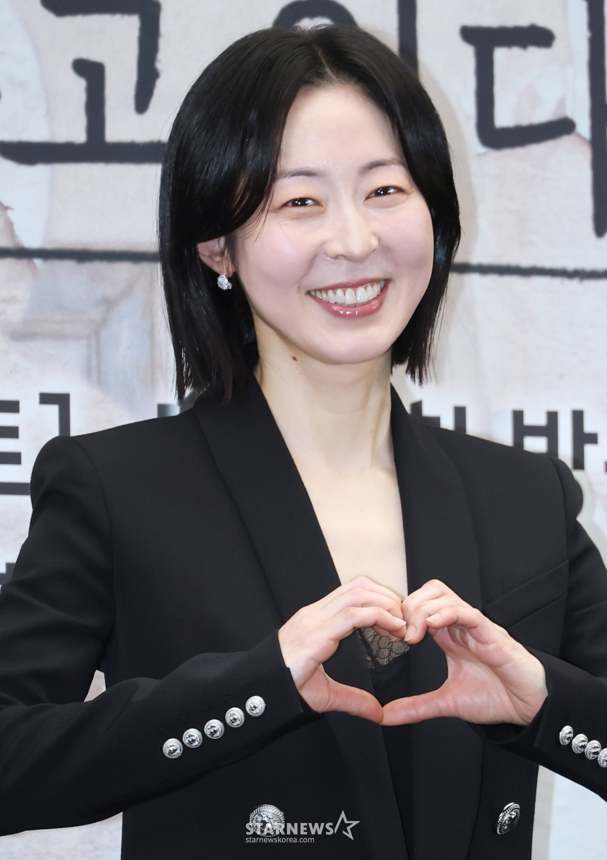 강말금 '사랑스런 손하트'[★포토]