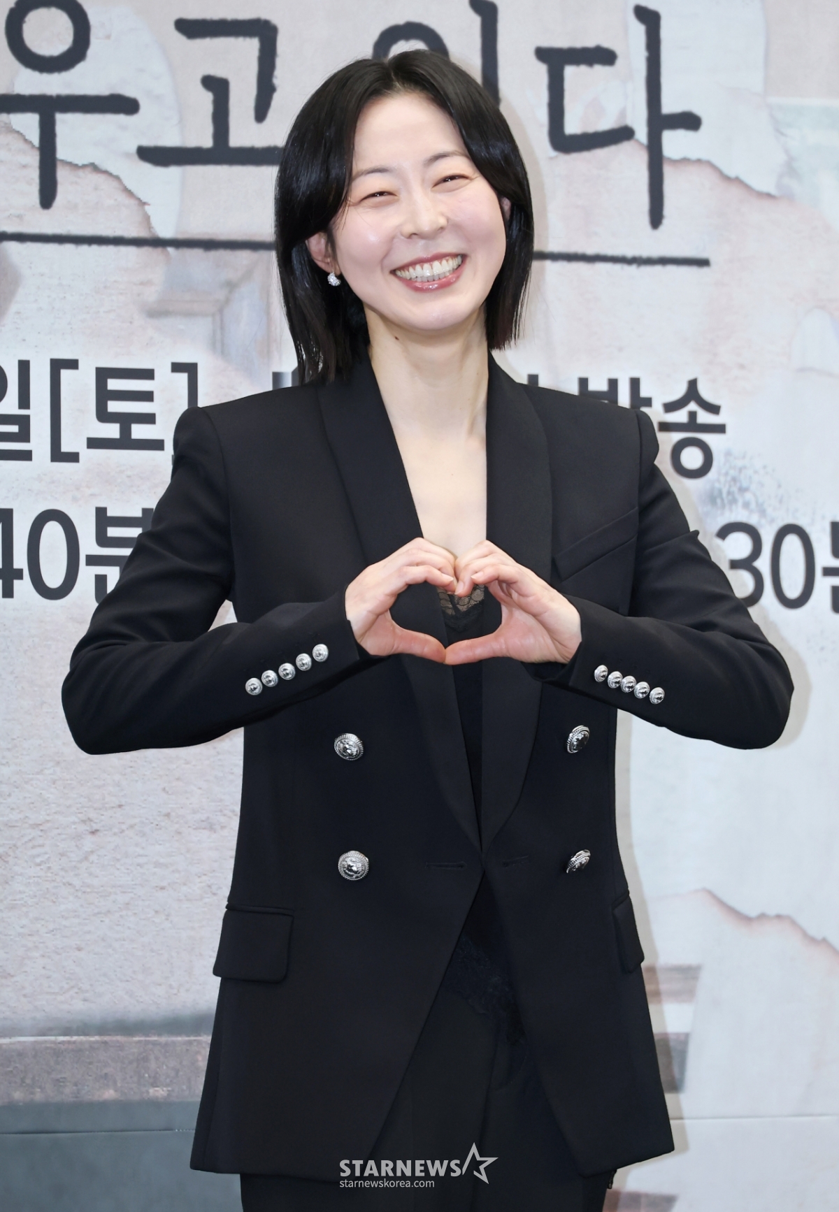 강말금 '깜찍 미소'[★포토]