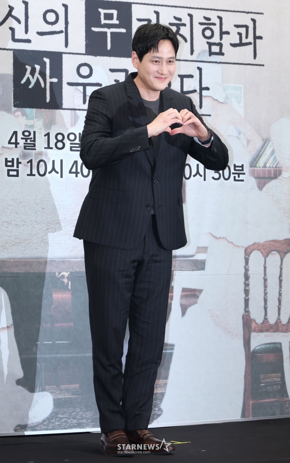 박해준 '손하트는 여유롭게'[★포토]