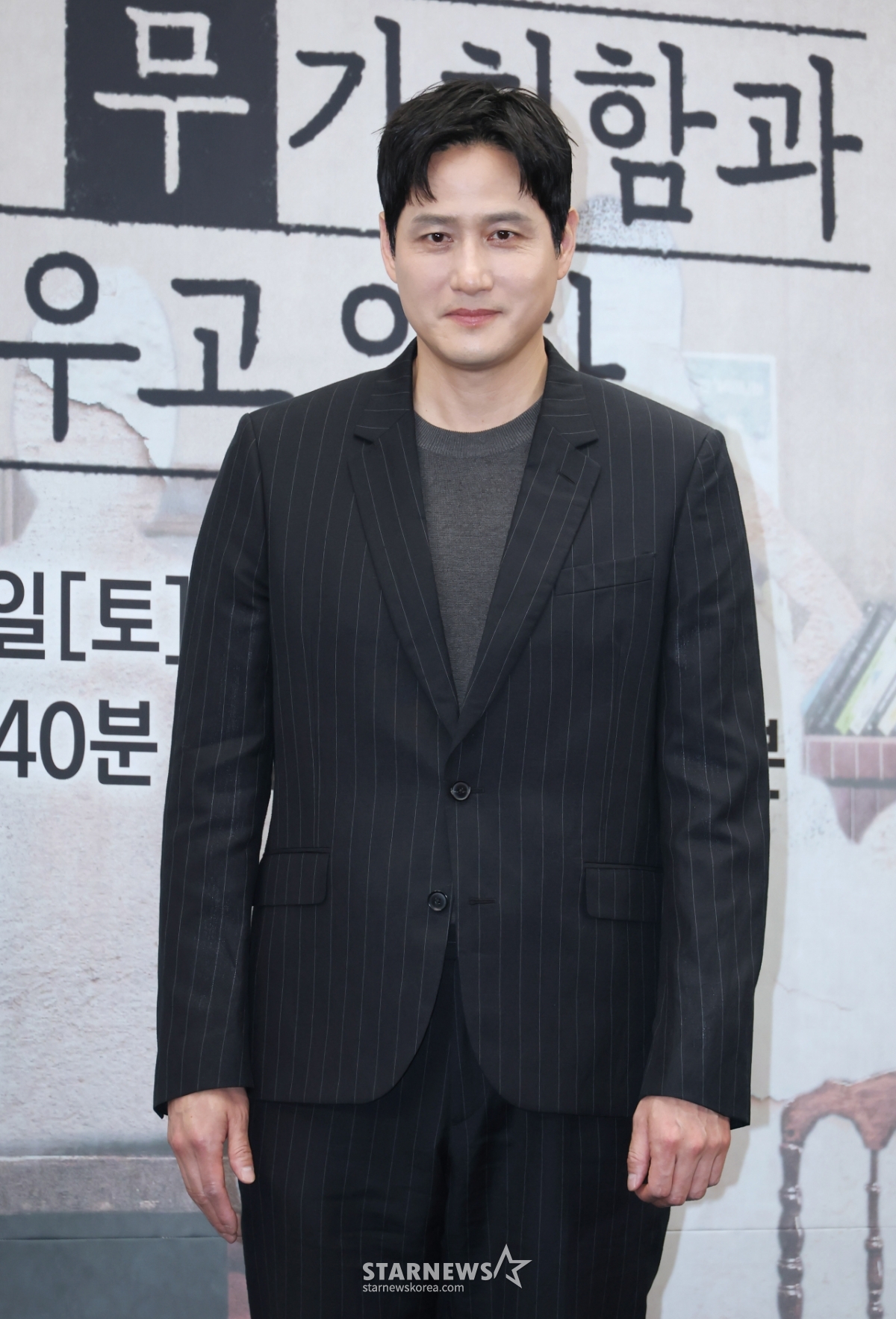 박해준 '시크한 매력'[★포토]