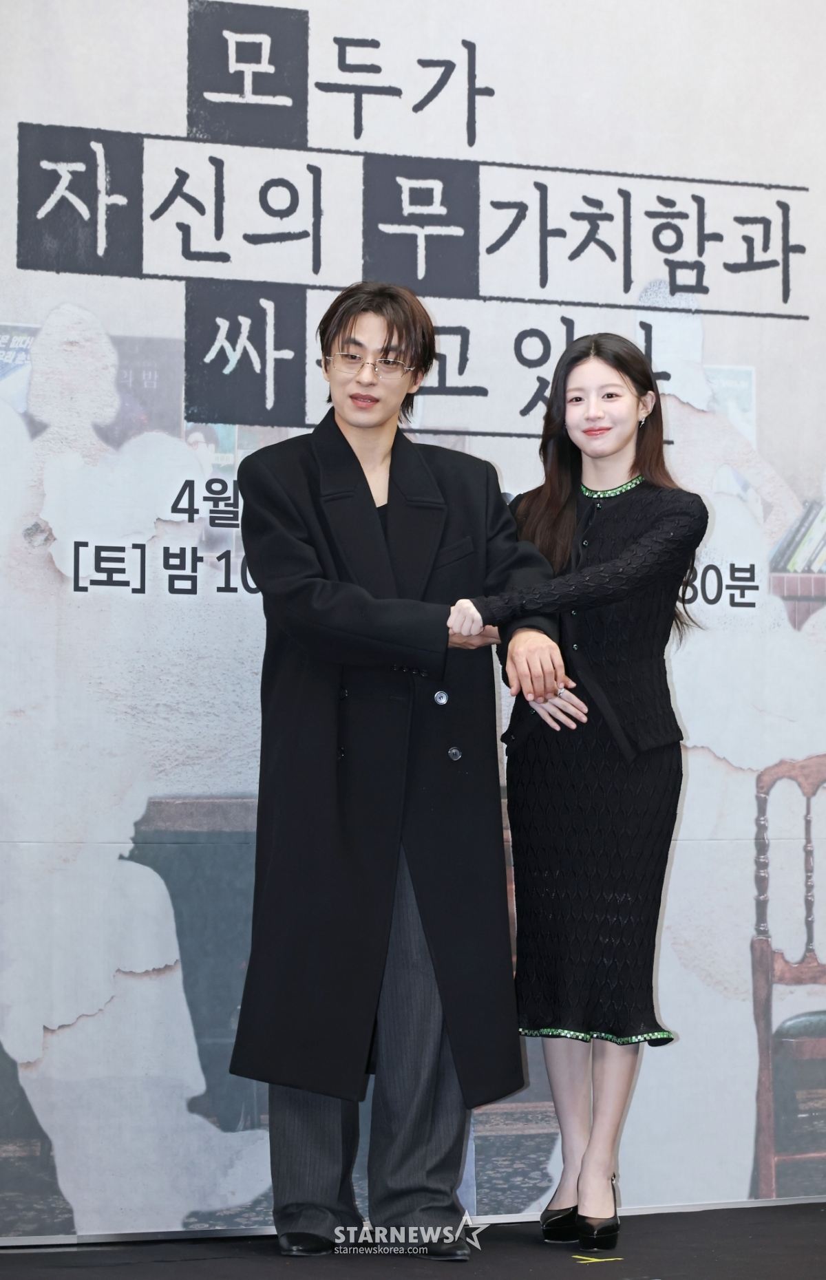 구교환-고윤정 '모자무싸, 믿고 보세요'[★포토]