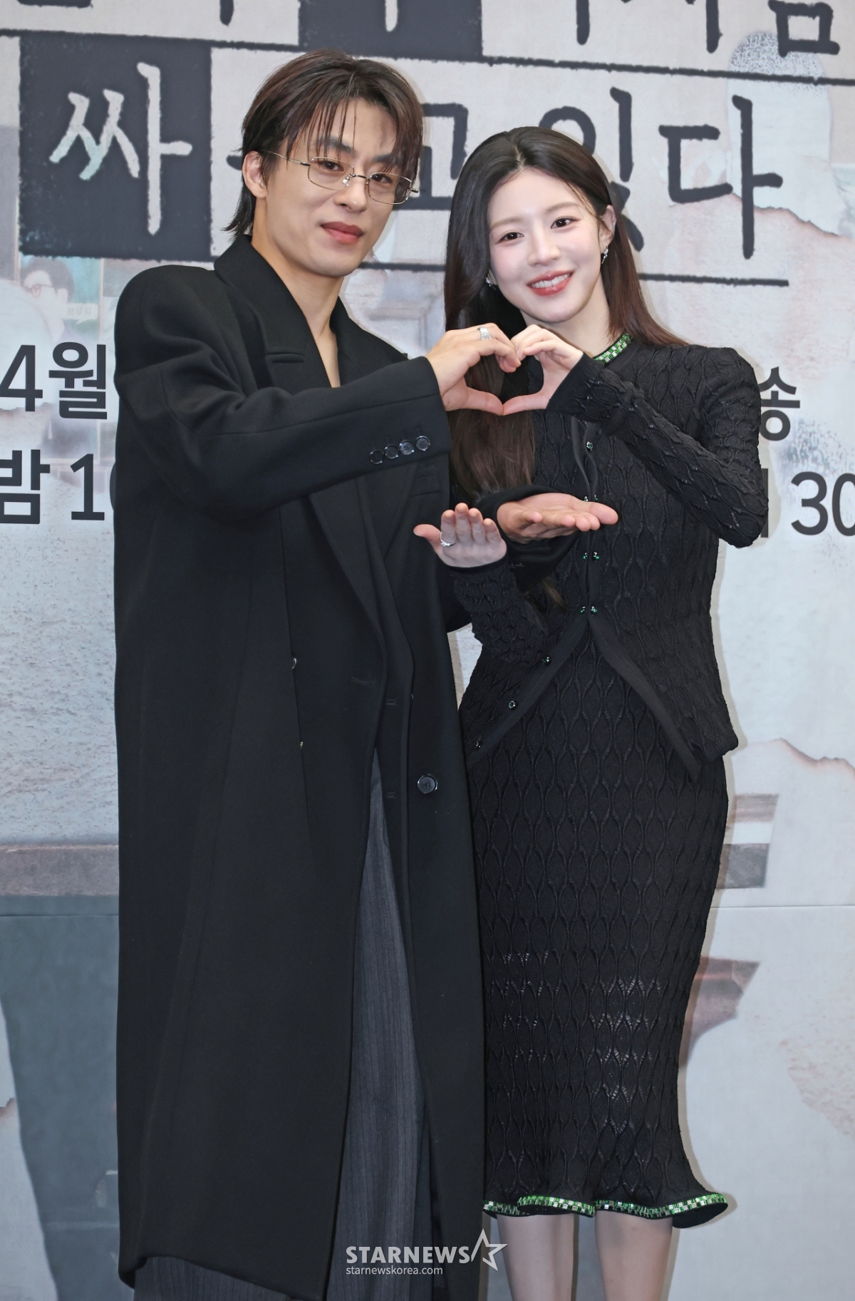 구교환-고윤정 '완벽 커플'[★포토]