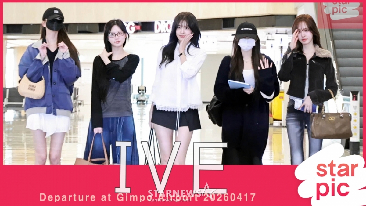 아이브 '오사카에서 만나요!' [★영상]