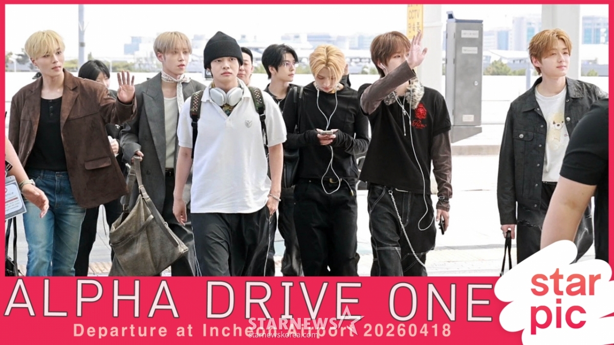 알파드라이브원 '멋진 모습으로 출국' [★영상]